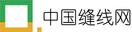 中国缝线网